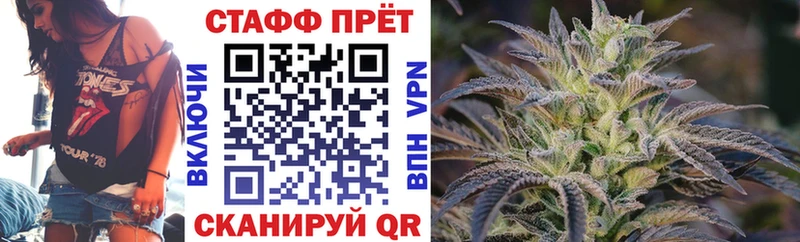 Сколько стоит Ступино A PVP Конопля КОКАИН