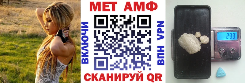 АМФЕТАМИН Розовый  даркнет сайт  Ступино 