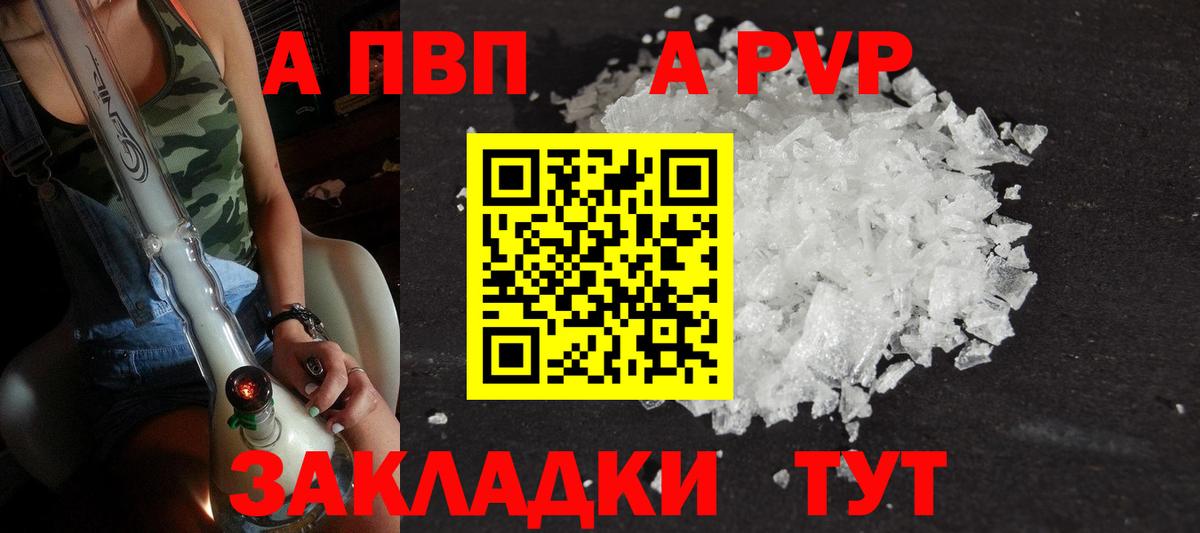 Ступино  ГАШИШ  Метадон  LSD-25  Мефедрон   Каннабис  Вход с VPN  COCAIN  Кетамин  А ПВП СОЛЬ кристаллы 