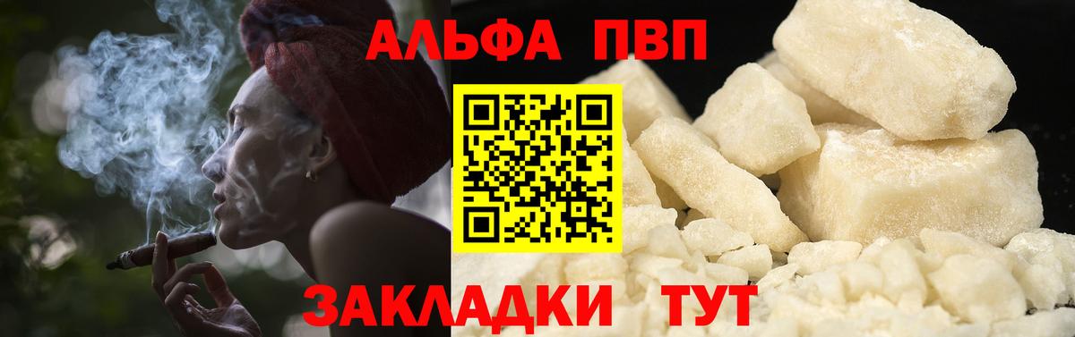 Альфа ПВП СК КРИС Ступино