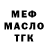 Дистиллят ТГК концентрат Andres Negri