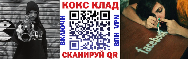 что такое Ступино COCAIN Колумбийский