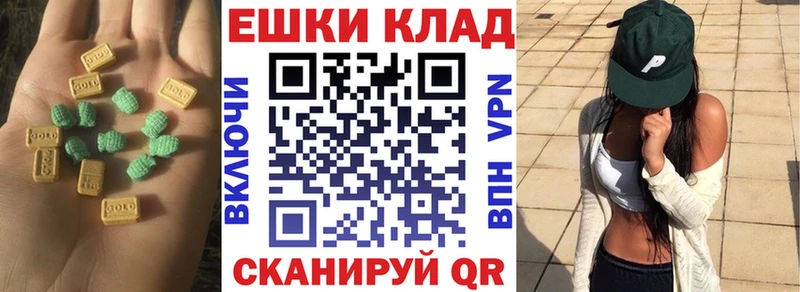 Экстази MDMA  Ступино 