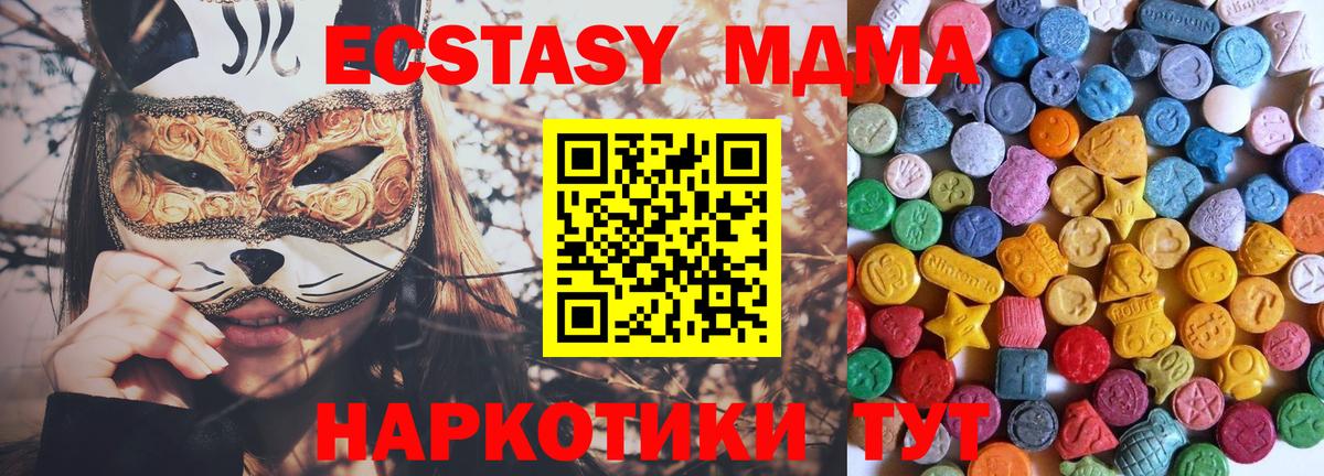 Ecstasy Philipp Plein Ступино