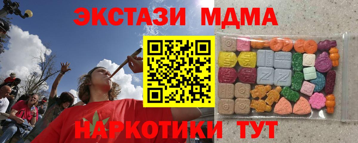 ЭКСТАЗИ mix  ЭКСТАЗИ Philipp Plein  Ступино  Вход с VPN 