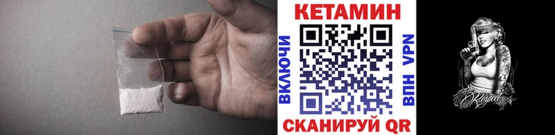 Кетамин ketamine это Telegram Ступино
