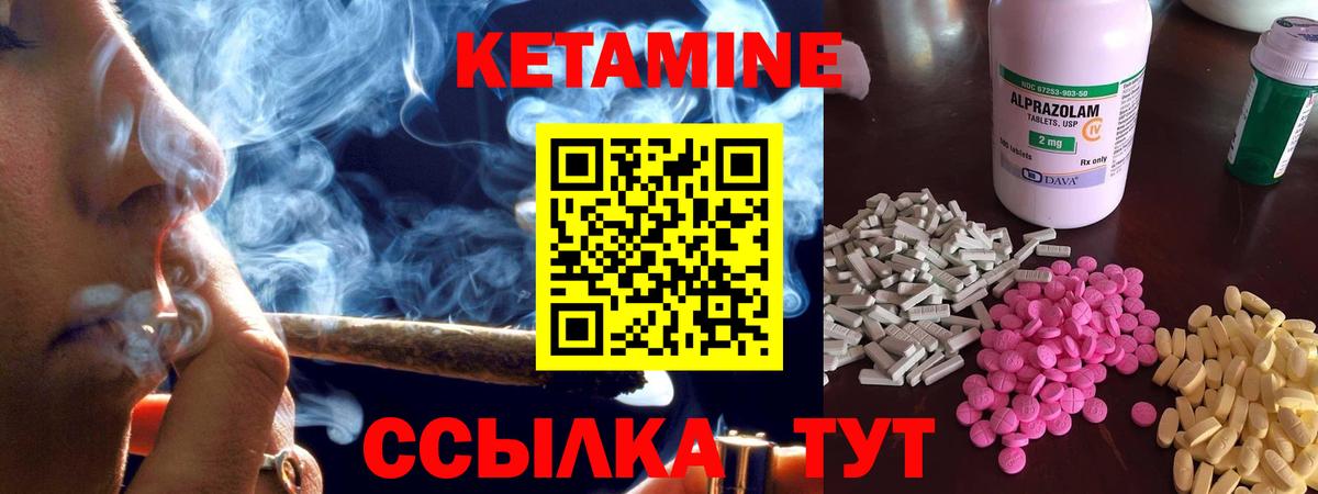 Кокаин Ступино