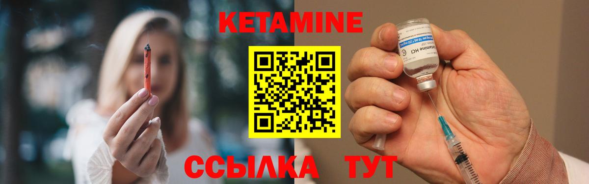 гидра tor  КЕТАМИН VHQ  Вход с VPN  Ступино 