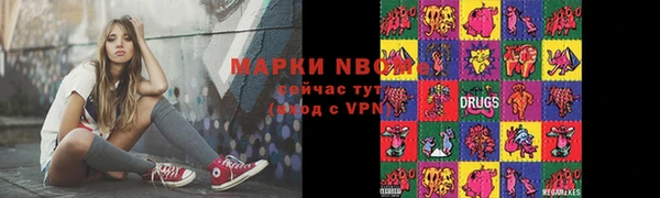 шишки Алзамай