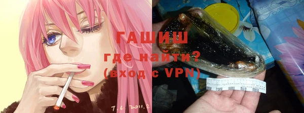 трава Алексеевка