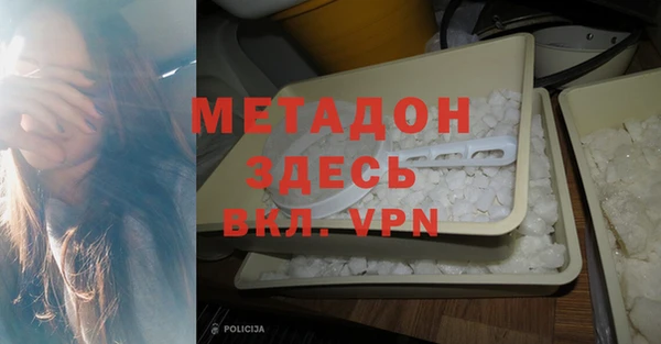 кокаин Алексин