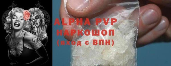 шишки Алзамай