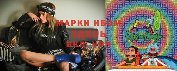 трава Алексеевка