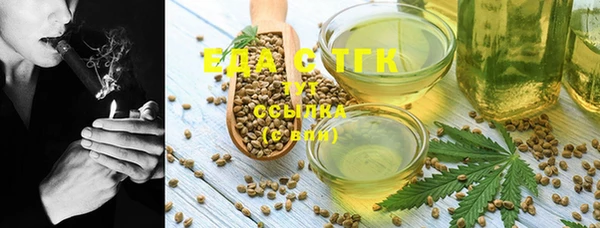 шишки Алзамай