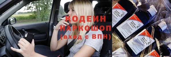 трава Алексеевка