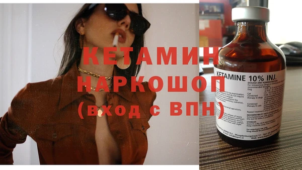 кокаин Алексин