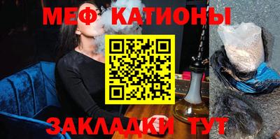 эйфоретик Первоуральск