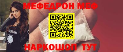 эйфоретик Первоуральск