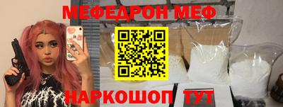 марки nbome Пенза