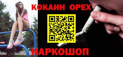 эйфоретик Первоуральск