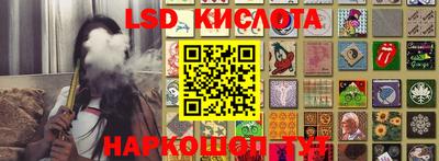 эйфоретик Первоуральск