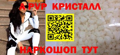 эйфоретик Первоуральск