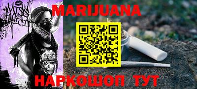 марки nbome Пенза