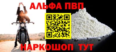 марки nbome Пенза