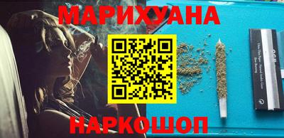 марки nbome Пенза