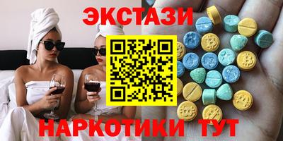 эйфоретик Первоуральск