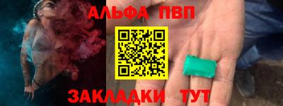 марки nbome Пенза