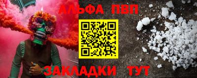 эйфоретик Первоуральск