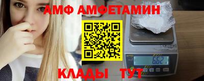 Альфа ПВП Партизанск
