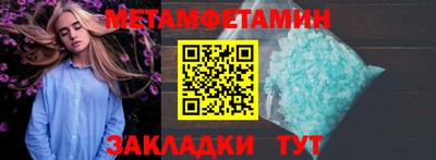 марки nbome Пенза
