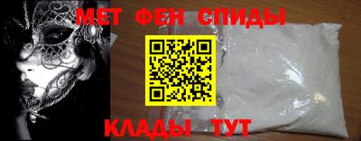 Альфа ПВП Партизанск