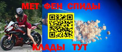 Альфа ПВП Партизанск