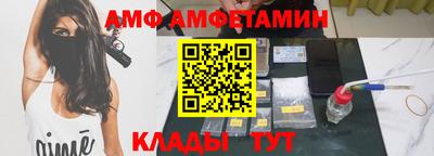 Альфа ПВП Партизанск
