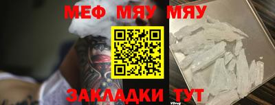 эйфоретик Первоуральск
