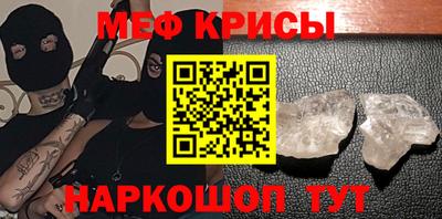 эйфоретик Первоуральск