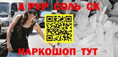 Альфа ПВП Партизанск