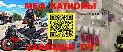 эйфоретик Первоуральск