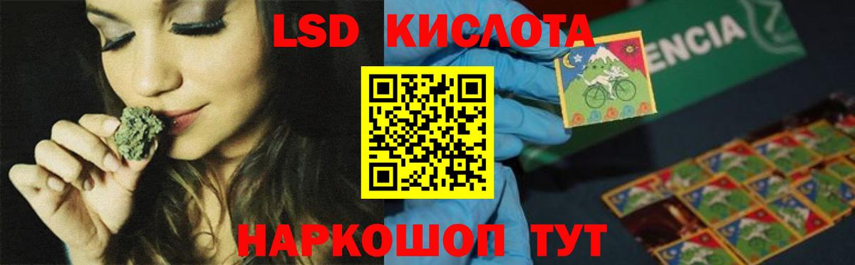 ЛСД экстази ecstasy  Лсд 25 экстази ecstasy  LSD-25 экстази  Вход с VPN  Ступино 
