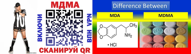 хочу наркоту  Ступино  MDMA Molly 