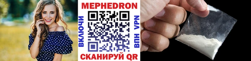 блэк спрут рабочий сайт Ступино МЕФ мяу мяу