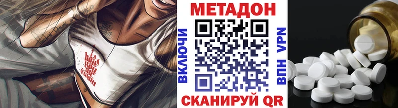 OMG ссылки  наркошоп  Ступино  МЕТАДОН белоснежный 