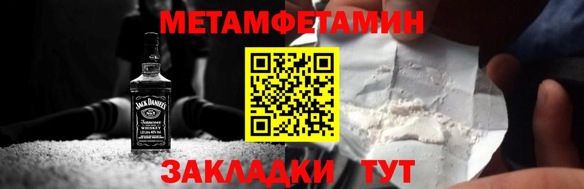 Первитин витя Ступино