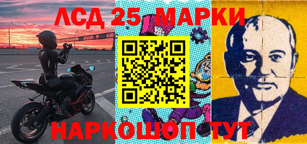 закладки  Вход с VPN  Ступино  Марки N-bome 1500мкг 