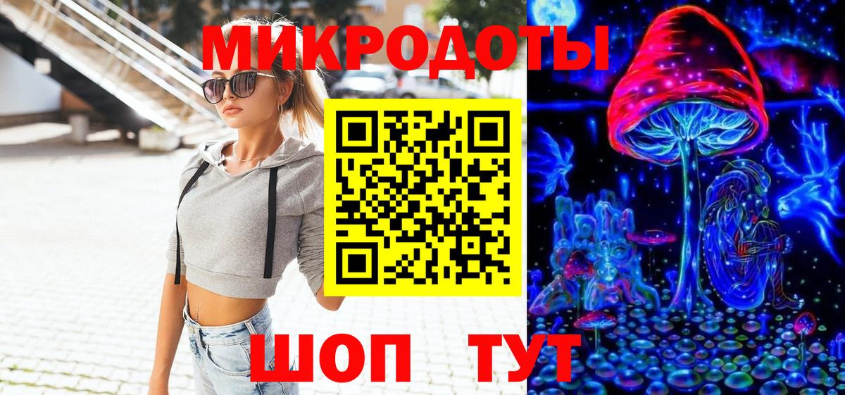 Галлюциногенные грибы Magic Shrooms  Вход с VPN  Ступино 