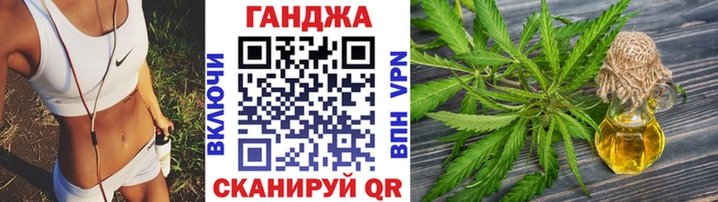 купить наркотики цена  маркетплейс телеграм  Бошки Шишки марихуана  Ступино 