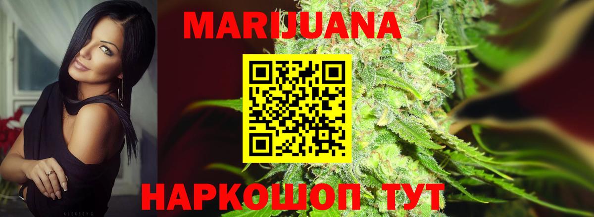 Конопля SATIVA & INDICA Ступино